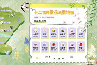 江南官方app下载截图4